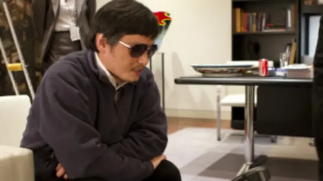 चेन ग्वांगचेंग