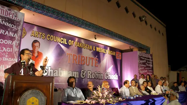 یہ تقریب آرٹس کونسل آف پاکستا، کراچی اور ہفت روزہ نگار کے اشتراک سے ہو رہی تھی۔ نگار ایوارڈ کو پاکستان کی فلم انڈسٹری میں انتہائی نمایاں حیثیت حاصل رہی ہے اور اب تک ہے۔ فلم انڈسٹری کے کسی بھی فرد کو نگار ایوراڈ ملنا ایسا ہی ہوتا تھا جیسے آسکر مل گیا۔