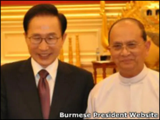 Burmese President and South Korea Counterpart