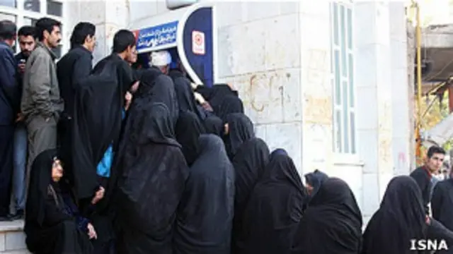 صف دریافت یارانه