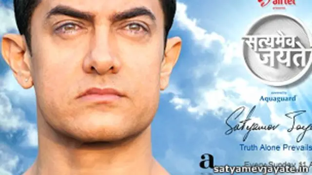सत्यमेव जयते में आमिर खान
