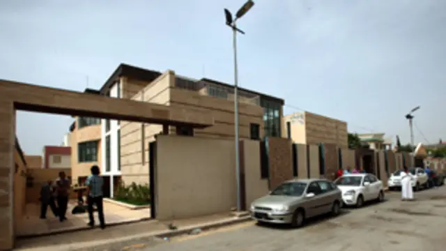 منزل المقرحي