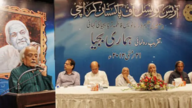 دائیں سے بائیں: سحر انصاری، زہرہ نگاہ، فاطمہ ثریا بجیا، آغا ناصر، محمد احمد شاہ اور انور مقصود۔