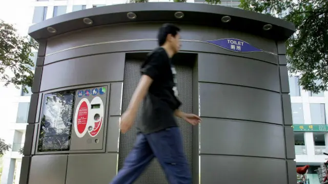 बीजिंग शौचालय