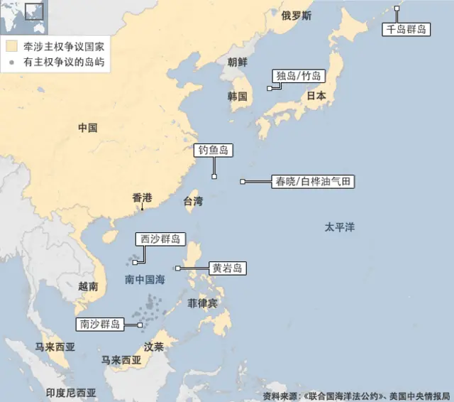太平洋爭議海域