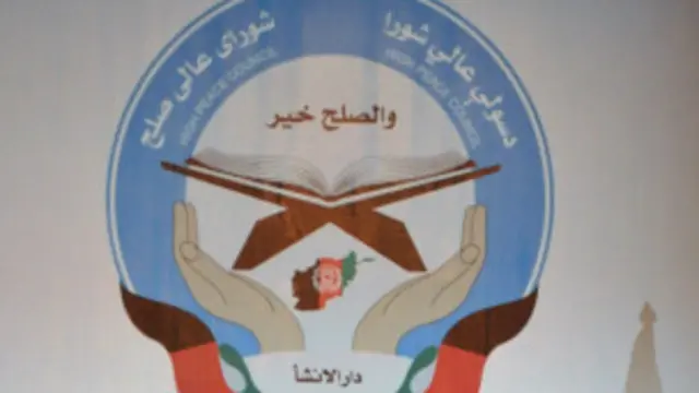 په دوحه کې د طالبانو یوه استازي هم اسوشیټیډ پریس خبري اژانس ته د سولې له عالي شورا سره د طالب استازو خبرې تایید کړې دي.