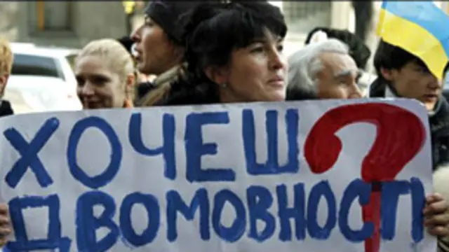 Демонстрация в Киеве