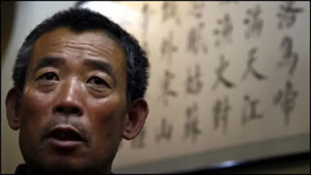 陈克贵的父亲陈光福