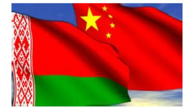 Флаги Белоруссии и Китая