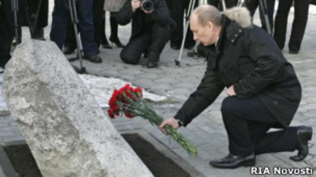 Владимир Путин возлагает цветы к памятнику жертвам расстрела в Новочеркасске (1 февраля 2008 г.)