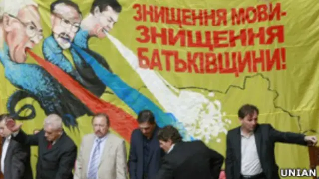 Протести проти мовного закону у Верховній Раді