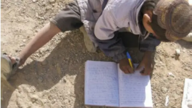 افغان طالب علم