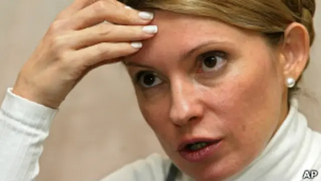 Юлія Тимошенко