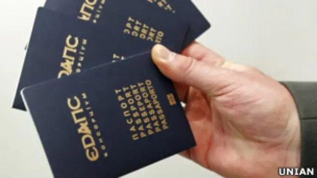 зразок біометричного паспорта ЄДАПС