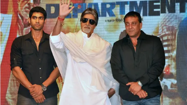 डिपार्टमेंट