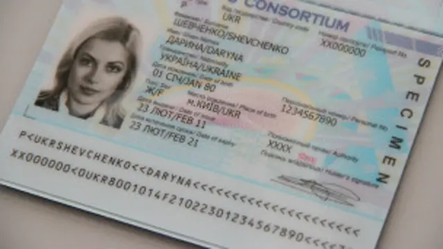 Зразок першої сторінки біометричного паспорта 