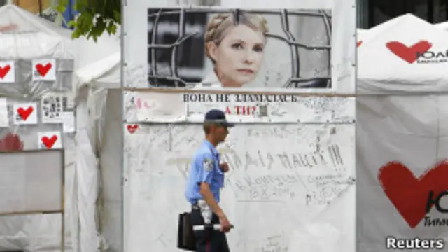 Біля Качанівської колонії портрет Тимошенко 