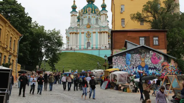 Андріївський