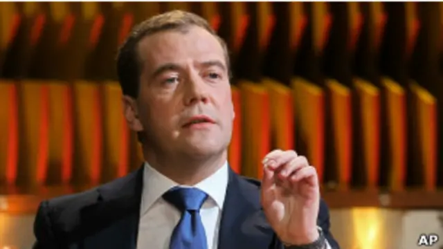 Дмитрий Медведев