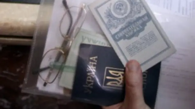 Ощадбанк, Украина