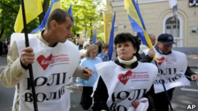 Демонстранты на Украине