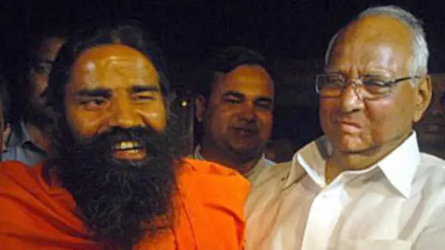 शरद पवार के साथ रामदेव
