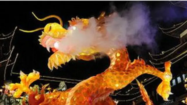 китайський дракон