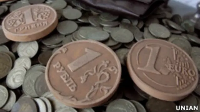 гривня_рубль_євро
