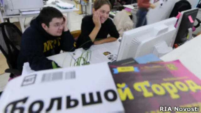 Редакция "Большого города"