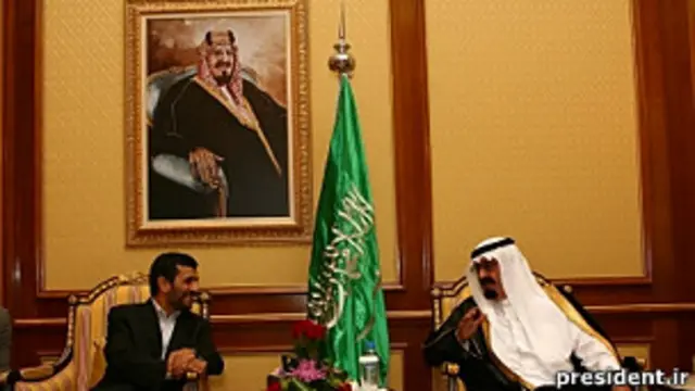 پادشاه عربستان در دوره ریاست جمهوری محمود احمدی نژاد به ایران سفر نکرده است