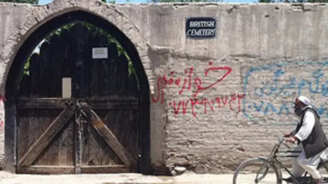 کابل ښاروالۍ دا بهير تير کال پيل کړى و، خو د بوديجې د نشتوالي له کبله په هماغه پيل کې بېرته ودرېدۀ.