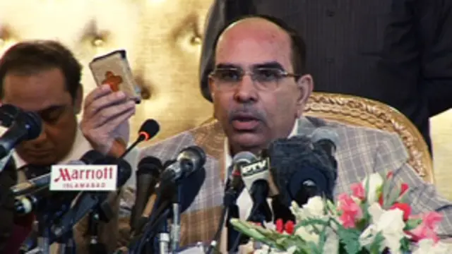 عدالت نے اس مقدمے کی سماعت انتیس اگست تک کے لیے ملتوی کردی