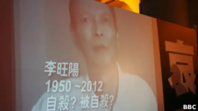 香港市民哀悼李旺阳