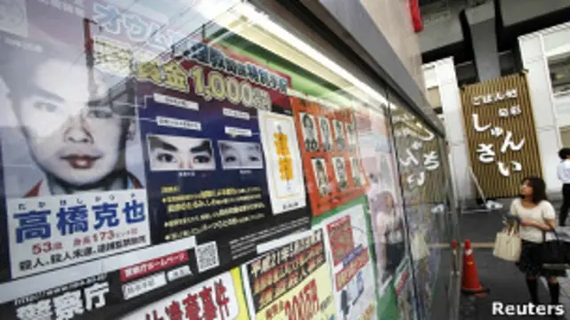 जापान में सारिन का हमला