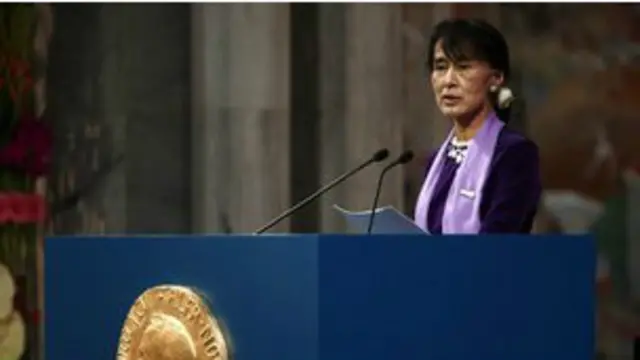 昂山素季发表领奖感言