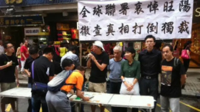 香港活动人士联署呼吁查清李旺阳死因