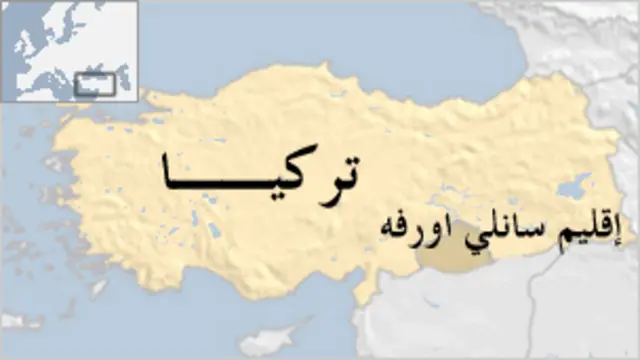 تركيا