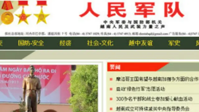 越南人民軍報中文電子版截屏