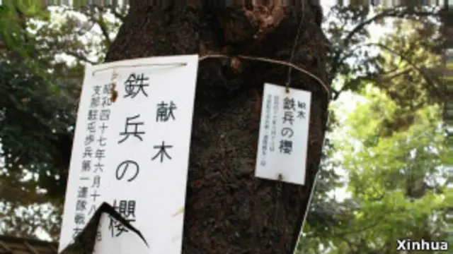 “战友会”名单塑料牌