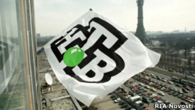 Логотип телеканала НТВ