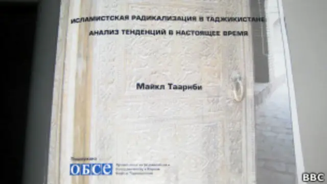 Нищета в Таджикистане