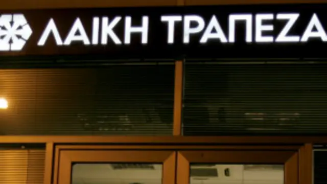 Ngân hàng của Cyprus