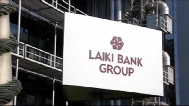 साइप्रस के बैंकों को आर्थिक मदद की उम्मीद है 