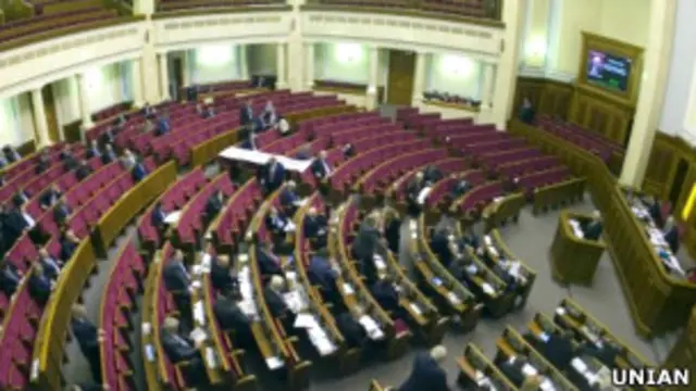 Верховна Рада