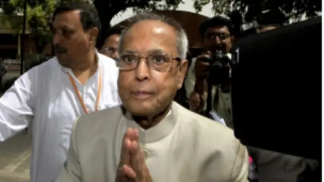 प्रणब मुखर्जी