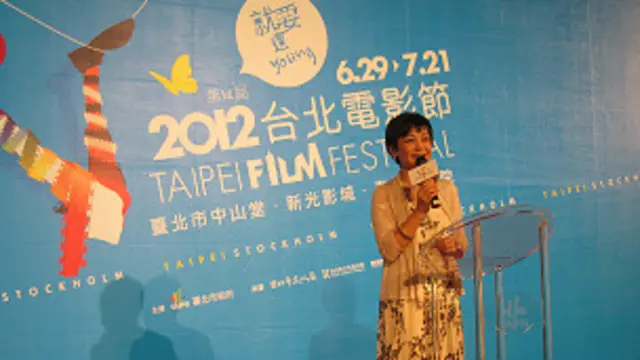 台北電影節主席張艾嘉