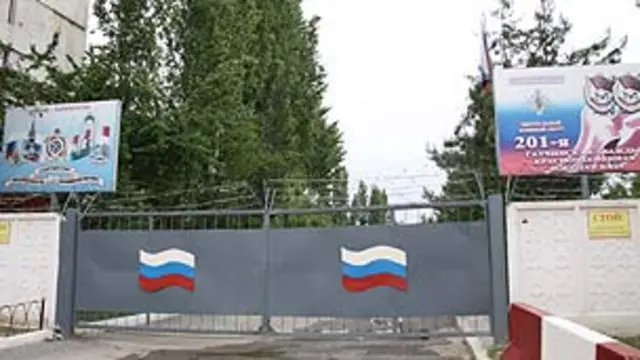 پایگاه روسیه