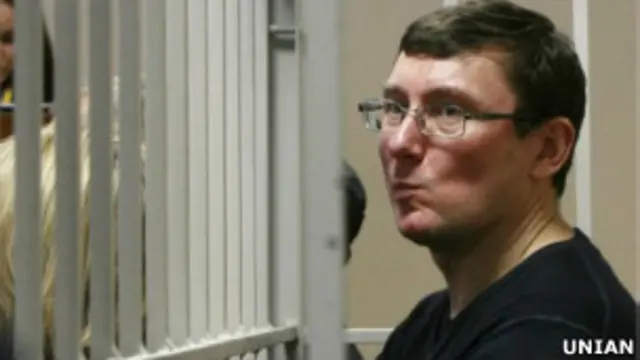 Юрій Луценко