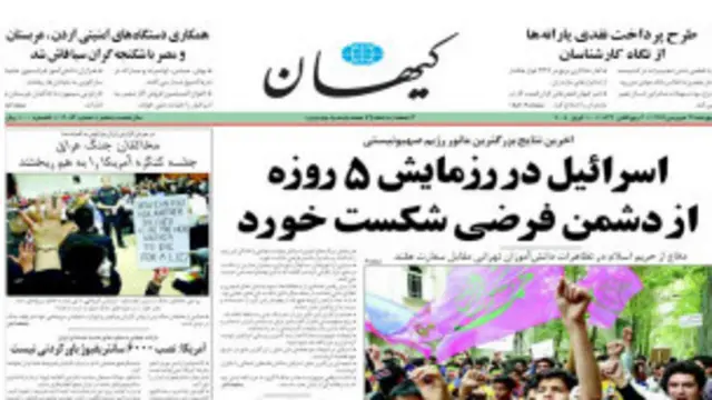 محمد خاتمی مدیر پیشین روزنامه کیهان و رئیس جمهور سابق ایران از مشی فعلی این روزنامه انتقاد کرده است