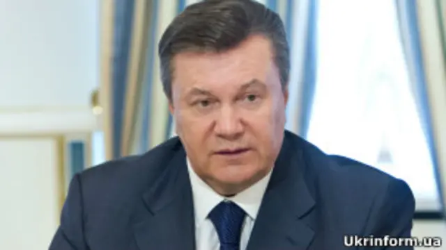 Виктор Янукович